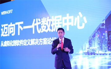 VMware宣布推出新款vSphere vSAN与vRealize解决方案