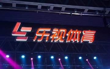 乐视体育辟谣 品玩传播假消息？