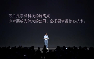 华为、小米等国产手机距离真正“国产”还有多少路要走？