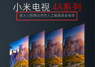 出门问问手撕小米 用人家技术却只字不提它的名字