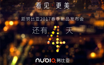  3K分辨率？ nubia新机够奇葩