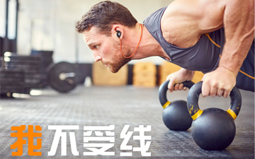 创新Outlier Sports运动蓝牙耳机