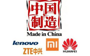 轻评论：全球五强占三席 国产手机真的崛起了吗？