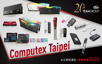 超越极限攀向巅峰 十铨科技Computex 2017强势展现20周年全方位坚强实力