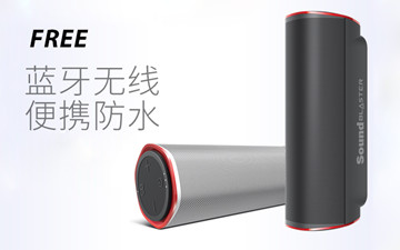 音乐点缀生活 创新Sound Blaster FRee蓝牙音响