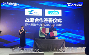 论AI落地的正确姿势：炬芯科技CES Asia举行儿童机器人芯品汇