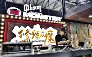 和魔声一起“修炼成魔” 专访魔声中国市场部经理周非围先生
