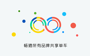 一份押金通吃所有共享单车？各家厂商正“围剿”全能车