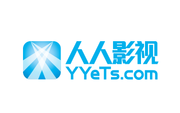 人人影视iOS版惨遭举报 上线一个月就遭下架