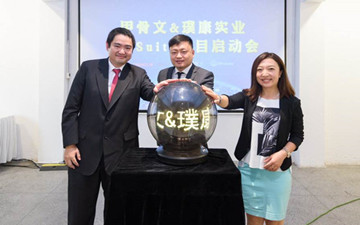 上海璞康实业携手甲骨文共筑云未来