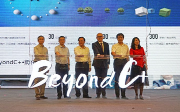 互联网运营孵化器Beyond C+首个基地在常州启动