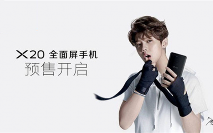 鹿晗周冬雨倾情推荐 百脑汇vivo x20开售