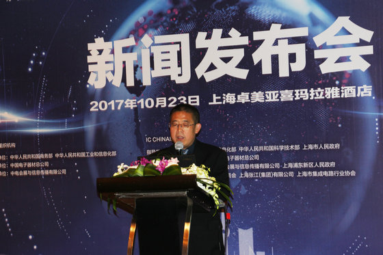 半导体产业竞争加剧与自主发展—IC China盘点2017年产业态势