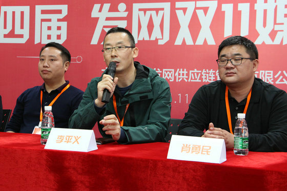 发网物流2017双11——万人参战，70仓齐发，极速发货保障消费体验