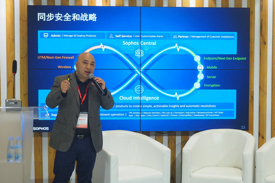 Sophos为企业安全护航   打造最强网络安全壁垒 