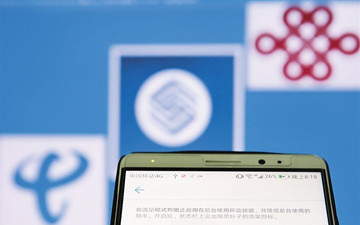 老用户的胜利！工信部发文：运营商不得推出限制老用户选择的套餐