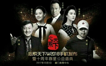三星年度“高端旗舰”商务手机确定 12月1日发布