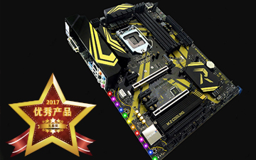映泰Z370GT6主板荣获2017五星奖优秀产品奖
