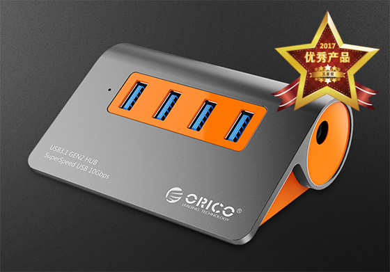 奥睿科M3H4-G2 USB 3.1多口扩展HUB集线器荣获2017五星奖优秀产品奖