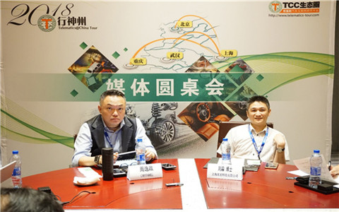 2018 T行神州——上海站 专家采访 谈谈智能化驾驶座舱发展的趋势