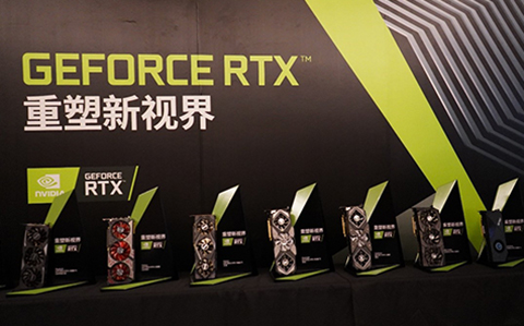 想换显卡的你做好准备了吗？一大波RTX 2080Ti即将到来！