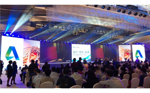 一场工业设计的视觉盛宴 2018欧特克AU中国“大师汇”展示未来