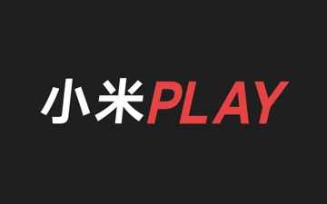 小米或于本月推游戏手机PLAY 网友：命名借鉴荣耀？