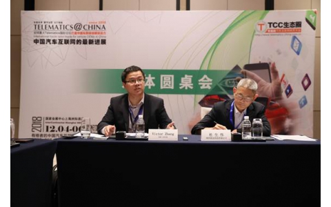 车联世界 智能出行 联友科技及SBD高层专访