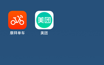摩拜被灭 更名后的美团单车将去往何处？