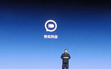 红过“聊天宝”的主讲人 罗永浩回应锤子科技“没传闻那么差” 