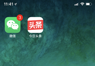 字节跳动副总裁斥微信垄断 微信点名今日头条等违规产品