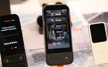 下次逛展用准儿翻译机Pro！CES2019清华准儿翻译机抢眼