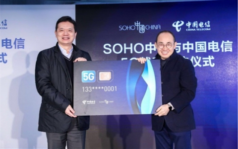 比5G牌照、网络和手机更早 潘石屹喜提首张电信5G电话卡