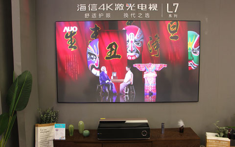 海信携手行业巨头 打响2019年激光电视普及元年第一枪
