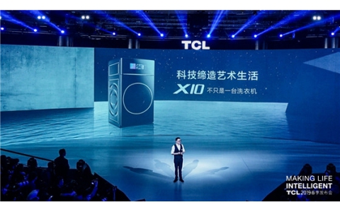 突破洗涤范围极限 TCL X10不只是一台洗衣机
