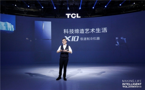 极速制冷机器 TCL X10冰箱鲜纳生活百味