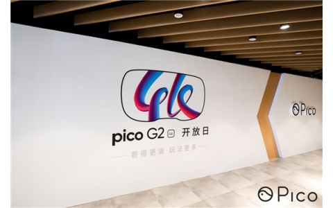 Pico发布G2 4K新款VR一体机，“看得更清，玩法更多”全面开启VR超清时代