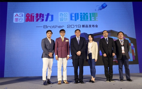 更大更出彩 兄弟发布A3墨仓彩色打印机/一体机新品