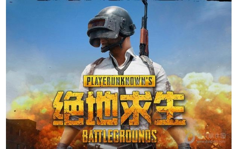 《绝地求生》及相关IP营收达9.25亿美元