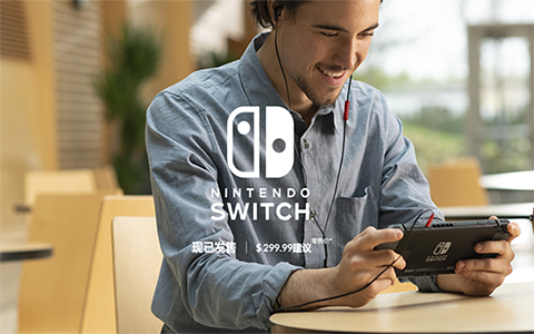 Switch迎来8.0.0系统更新 针对亚洲玩家仍有优化