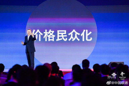 中国联通开通5G试验网 上海成为首个5G试商用城市