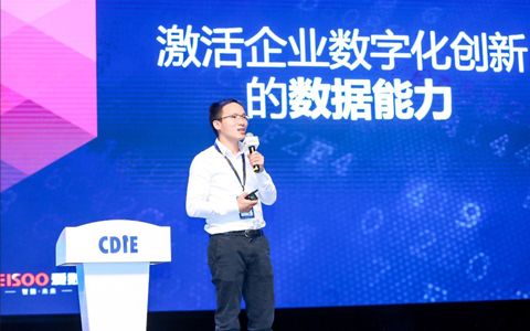 激活企业数字化创新的数据能力 专访爱数总裁贺鸿富