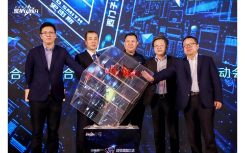 京东携手三大品牌共启“聚星闪耀日”创新电商营销新生态