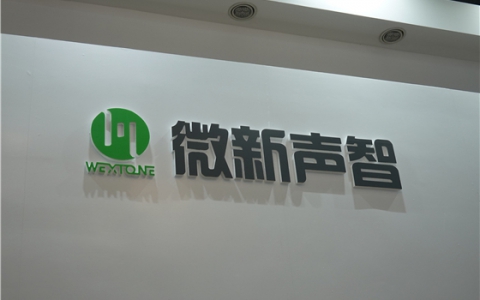 CES Asia 2019丨用一块相框 打开微信新世界的大门
