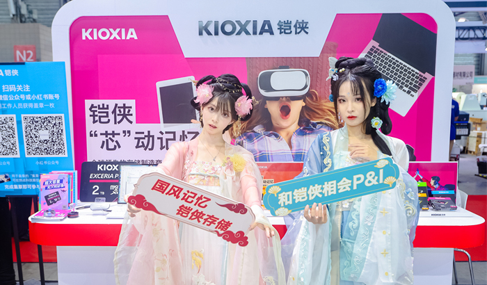 铠侠亮相P&I展台，为影像提供高性能存储体验
