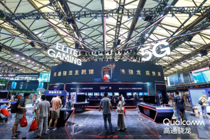 2019 ChinaJoy盛大开启，高通骁龙携手产业链掀起移动数字娱乐狂欢1046.png