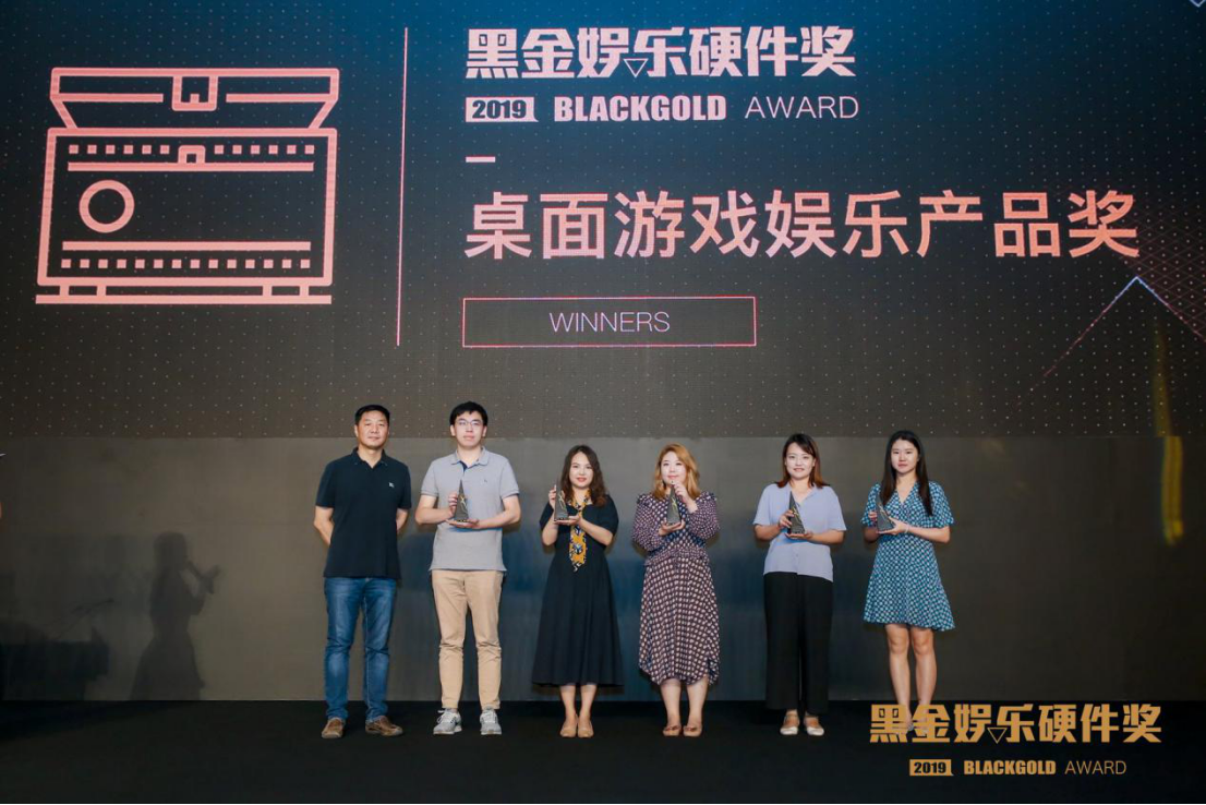 ChinaJoy第四届黑金娱乐硬件奖揭晓：最终这32款产品脱颖而出·终稿(3)(1)1959.png