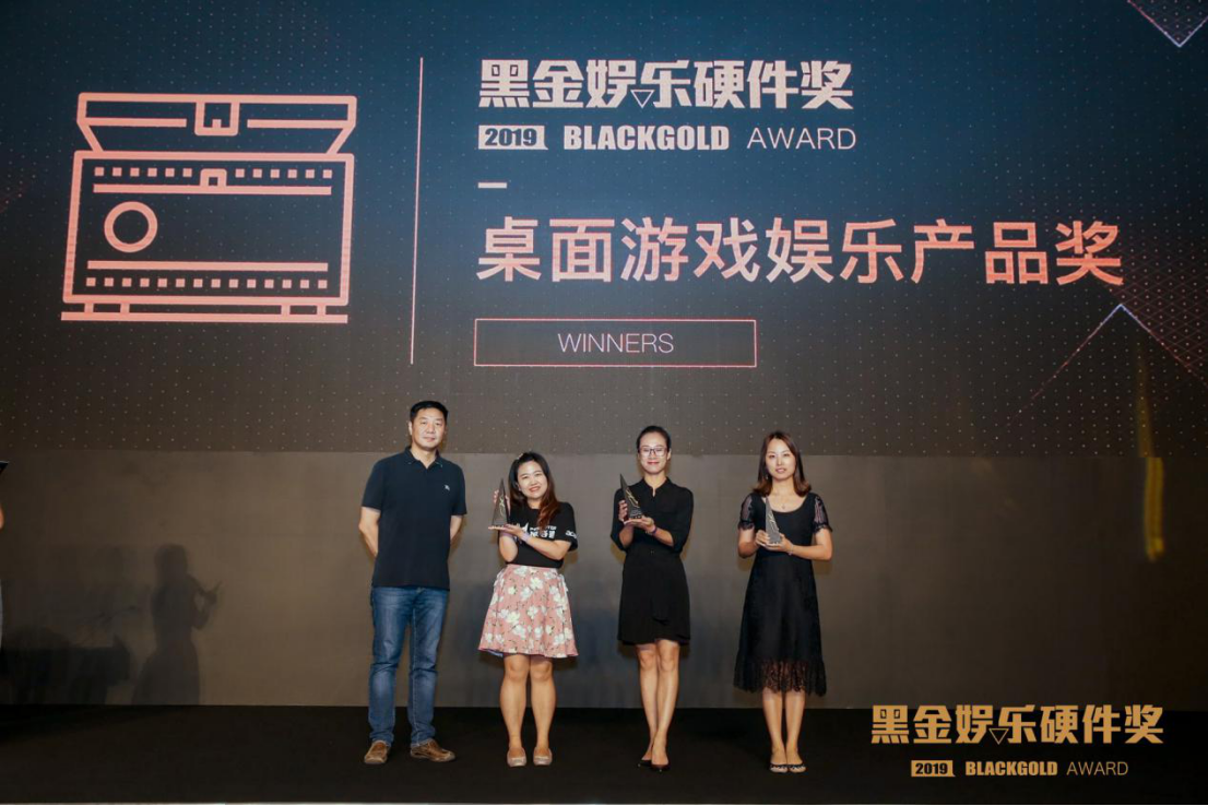 ChinaJoy第四届黑金娱乐硬件奖揭晓：最终这32款产品脱颖而出·终稿(3)(1)1780.png