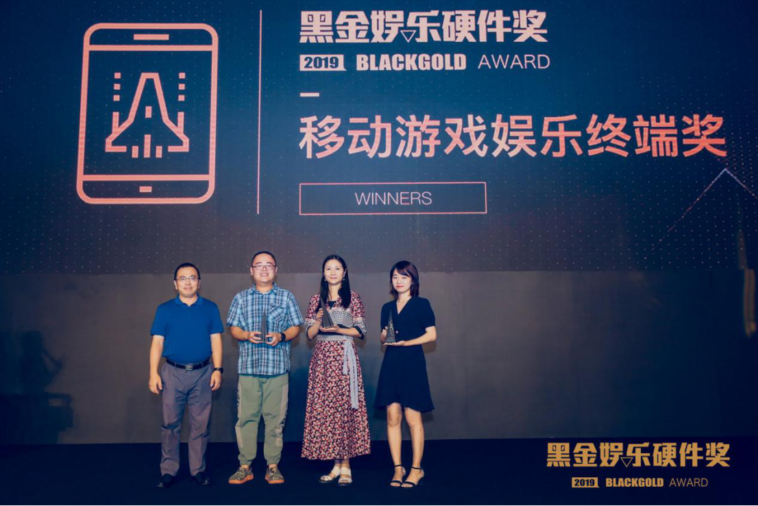 ChinaJoy第四届黑金娱乐硬件奖揭晓：最终这32款产品脱颖而出·终稿(3)(1)1618.png