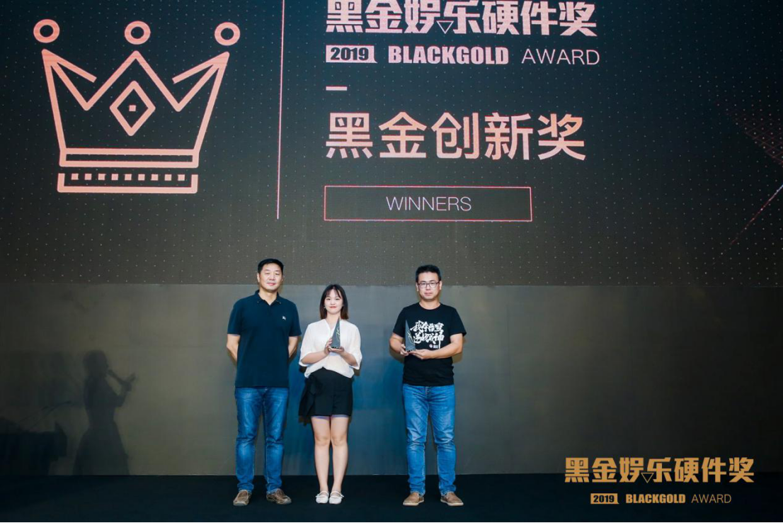 ChinaJoy第四届黑金娱乐硬件奖揭晓：最终这32款产品脱颖而出·终稿(3)(1)2146.png